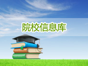 湖南医药学院LOGO