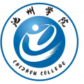 池州学院LOGO