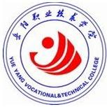 岳阳职业技术学院LOGO